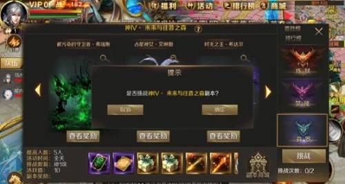 (魔域手游攻略视频) 魔域手游攻略：如何在冒险中提高角色等级与战斗力，掌握核心技巧一文掌握